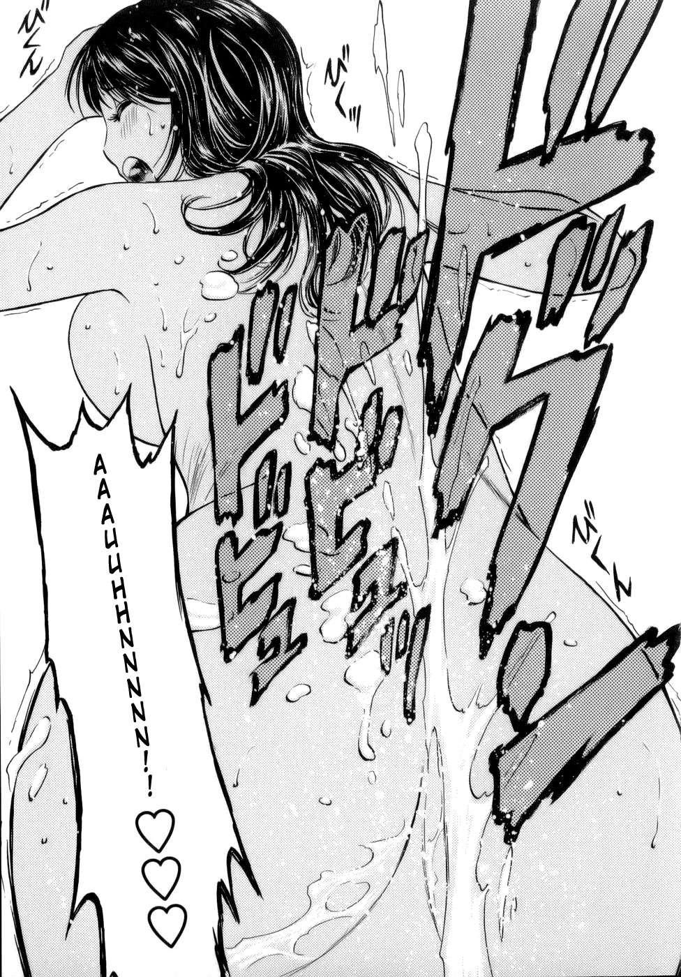 Boing Boing Teacher Chapter 1000 Page 191